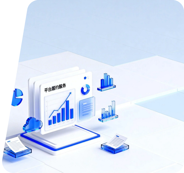 个人服务白色背景